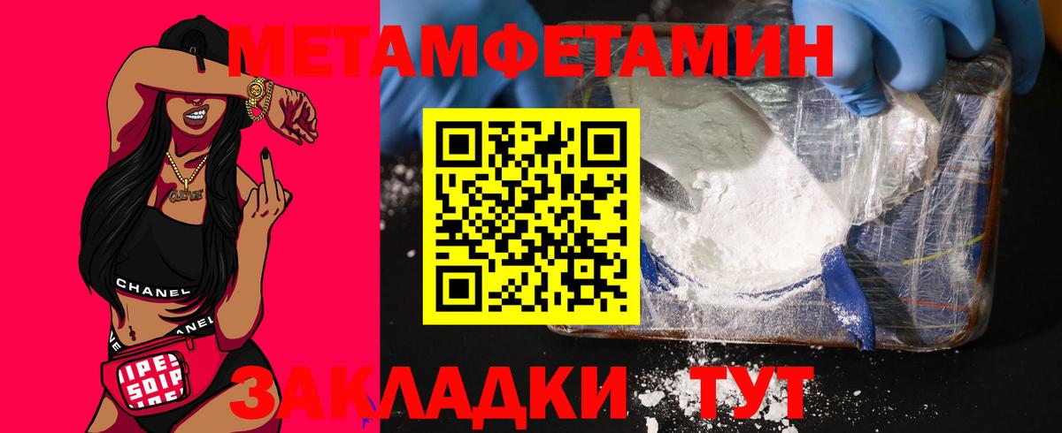 Амфетамин  Amphetamine 98%  Вход с VPN  Екатеринбург 
