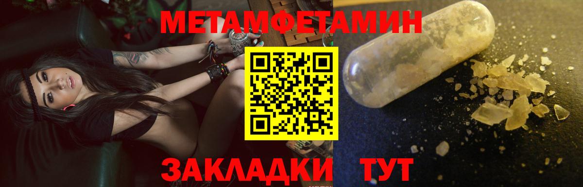 АМФ VHQ Екатеринбург