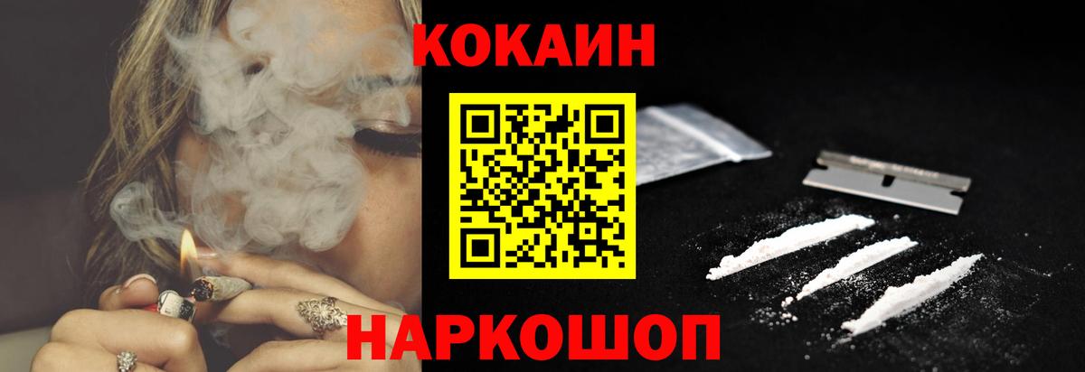 КОКАИН 97% Екатеринбург