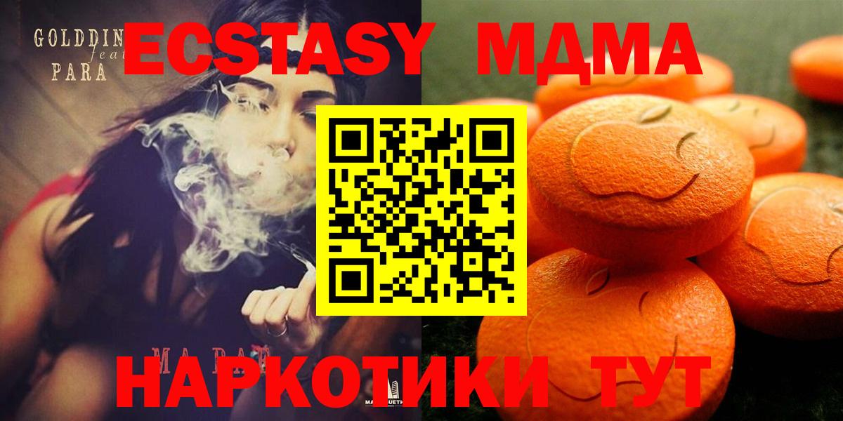ЭКСТАЗИ Cube Екатеринбург