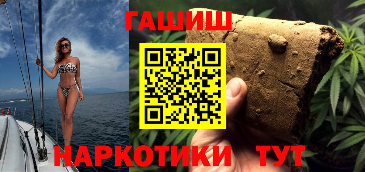 ГАШ гарик Екатеринбург