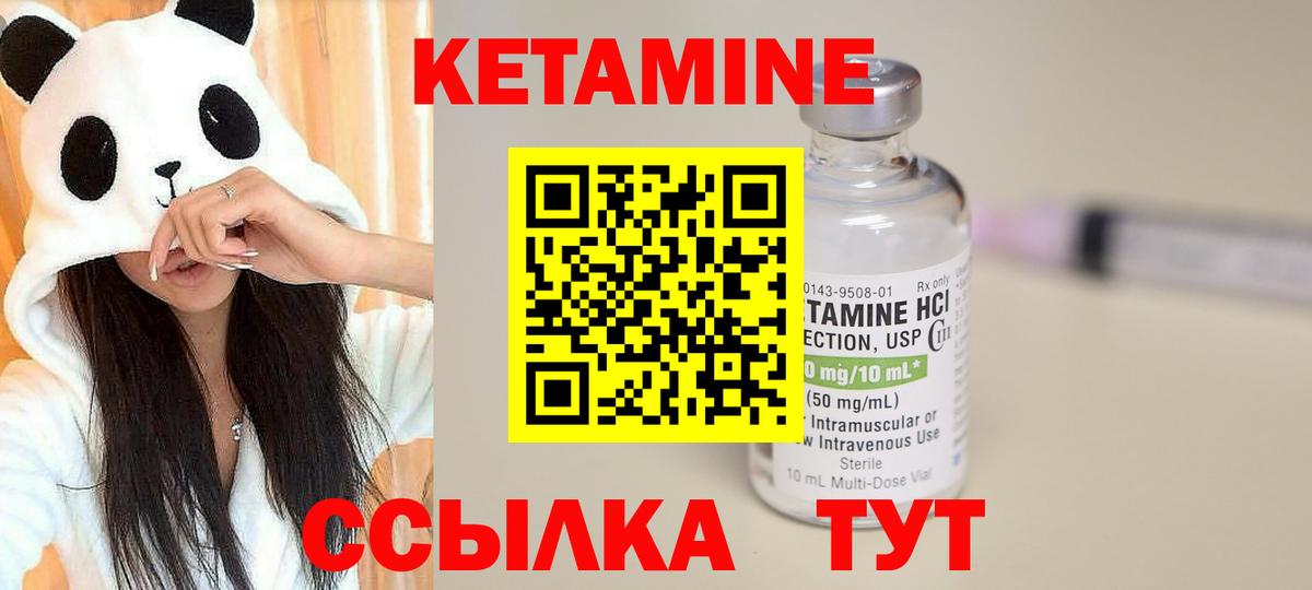 мориарти телеграм  КЕТАМИН VHQ  Вход с VPN  КЕТАМИН VHQ  Екатеринбург 