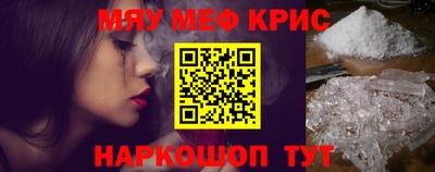 соль курить ск Кумертау
