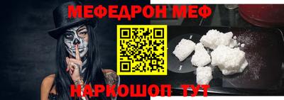 соль курить ск Кумертау