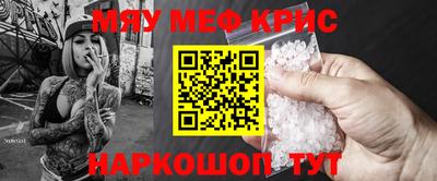 2c-b Кунгур