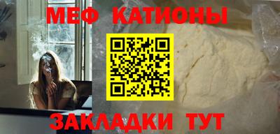 соль курить ск Кумертау