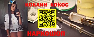 соль курить ск Кумертау