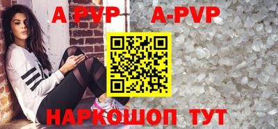 2c-b Кунгур