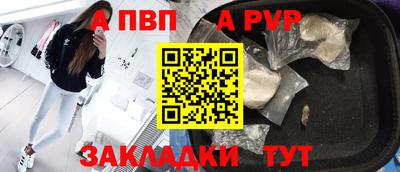 спайс Кулебаки