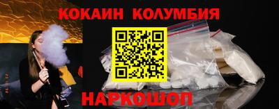 соль курить ск Кумертау