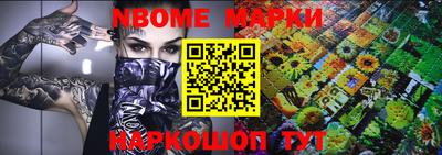 спайс Кулебаки