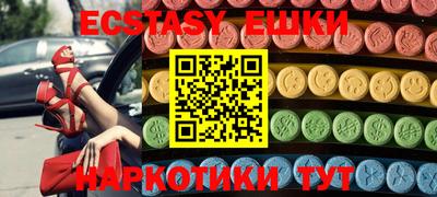 2c-b Кунгур