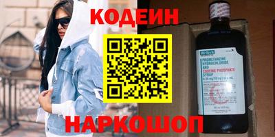 спайс Кулебаки
