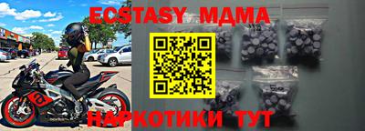 2c-b Кунгур
