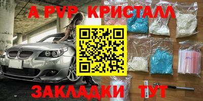соль курить ск Кумертау