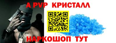 соль курить ск Кумертау