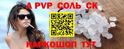 спайс Кулебаки