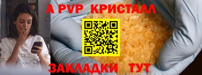 спайс Кулебаки