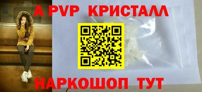 соль курить ск Кумертау