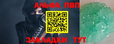 2c-b Кунгур