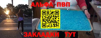 соль курить ск Кумертау