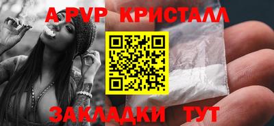 спайс Кулебаки