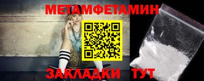 2c-b Кунгур