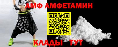 соль курить ск Кумертау