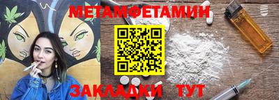 соль курить ск Кумертау