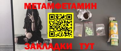 спайс Кулебаки