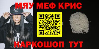 спайс Кулебаки