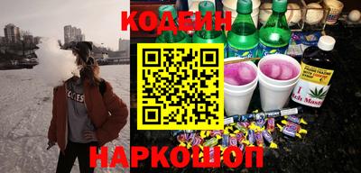 соль курить ск Кумертау