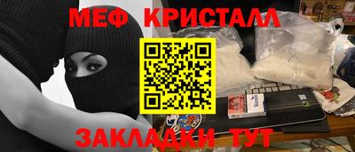 соль курить ск Кумертау