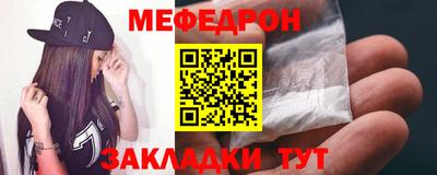 соль курить ск Кумертау