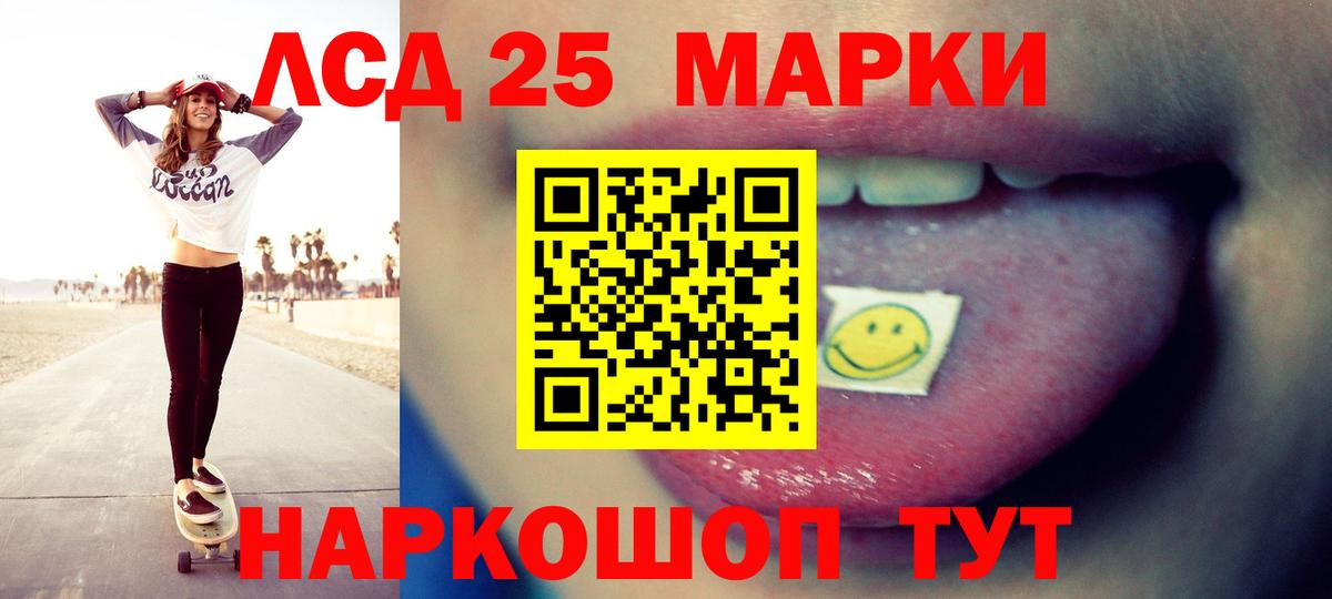 Лсд 25 экстази ecstasy  LSD-25 экстази  Екатеринбург  Вход с VPN  ЛСД экстази ecstasy 
