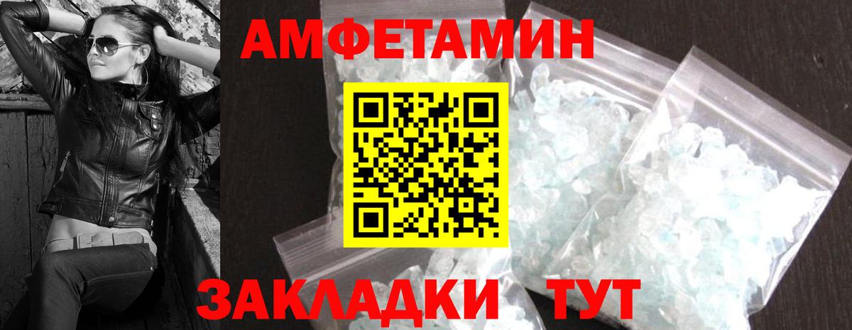Метамфетамин винт  Метамфетамин винт  Вход с VPN  Екатеринбург 