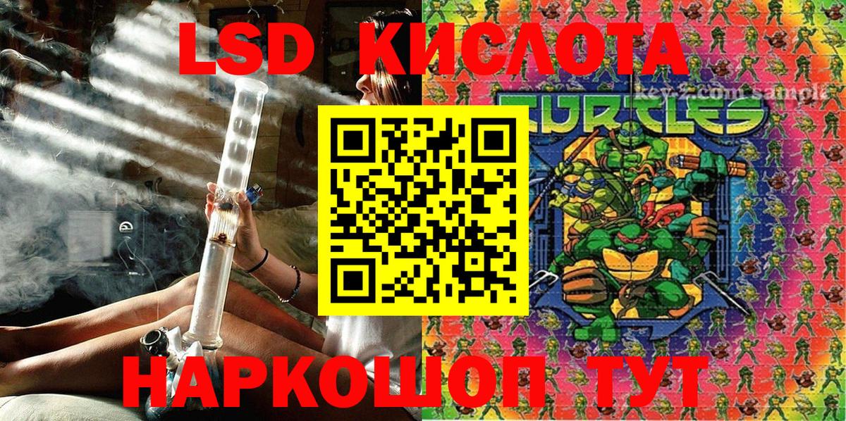 Екатеринбург  Марки NBOMe 1,8мг  Марки NBOMe 1,8мг  Вход с VPN 