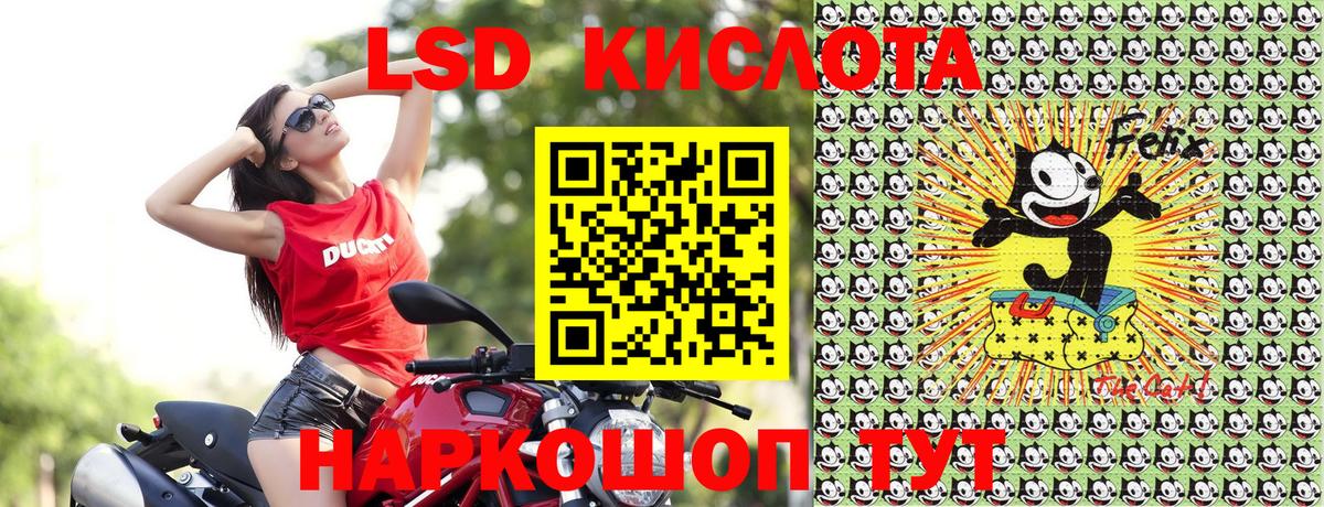 Наркотические марки 1,5мг Екатеринбург