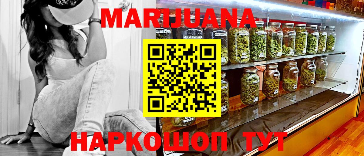 Екатеринбург  Канабис Bruce Banner  Канабис LSD WEED  Вход с VPN  Марихуана SATIVA & INDICA 
